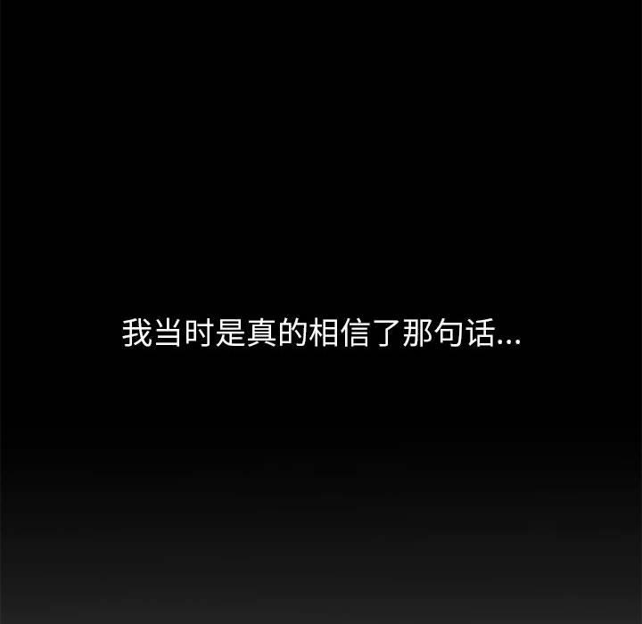 第1话 - 第123.jpg页