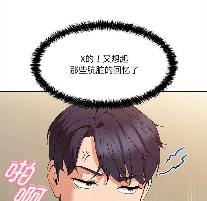 第1话 - 第125.jpg页