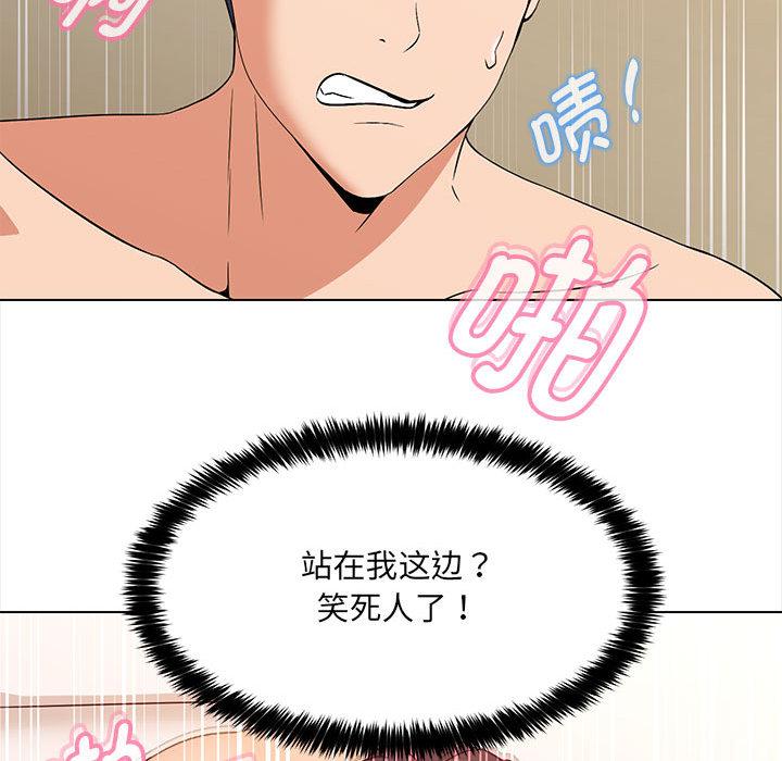 第1话 - 第126.jpg页