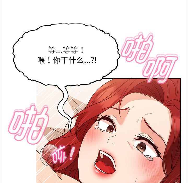 第1话 - 第132.jpg页