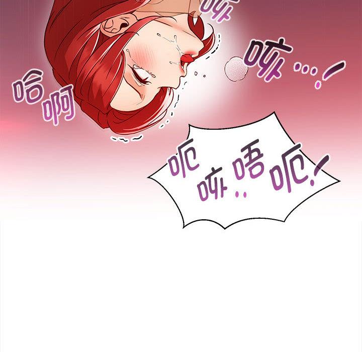第1话 - 第137.jpg页