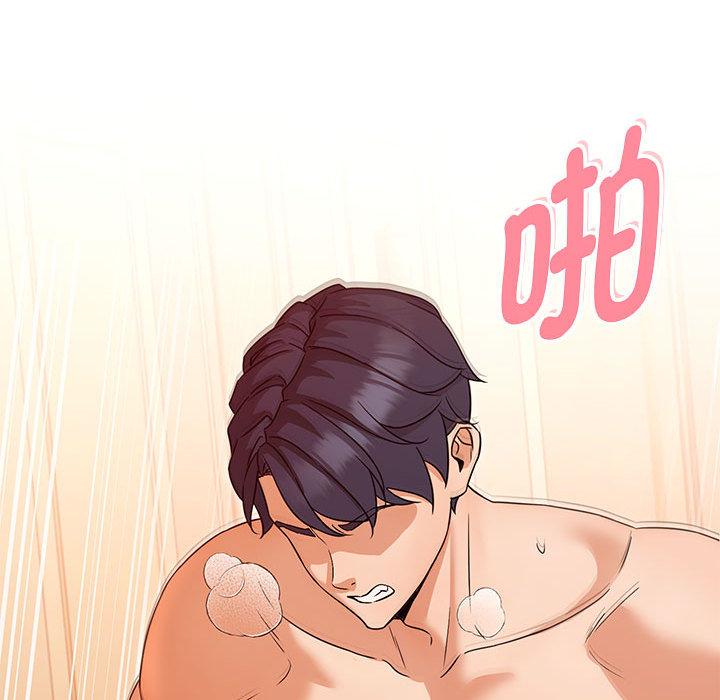 第1话 - 第143.jpg页