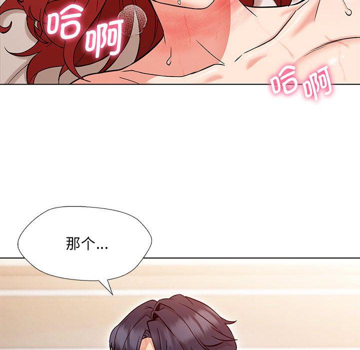 第1话 - 第159.jpg页
