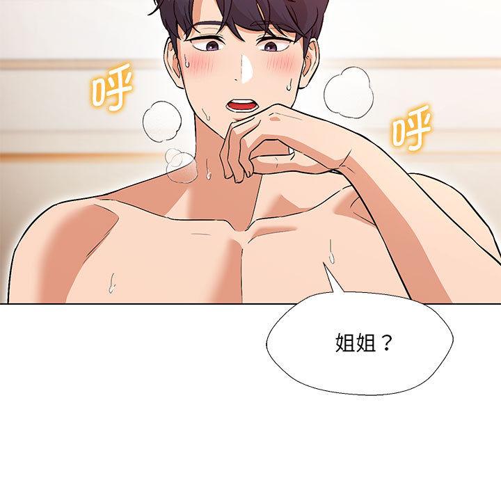 第1话 - 第160.jpg页