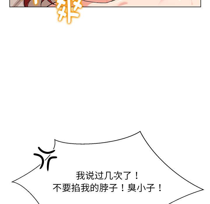 第1话 - 第162.jpg页