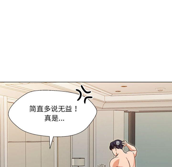 第1话 - 第165.jpg页