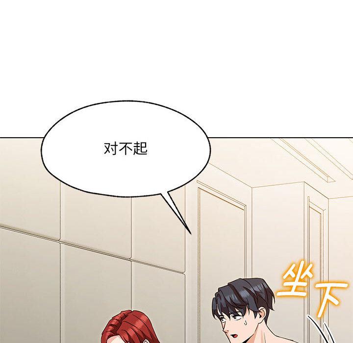 第1话 - 第167.jpg页