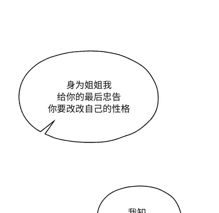 第1话 - 第169.jpg页