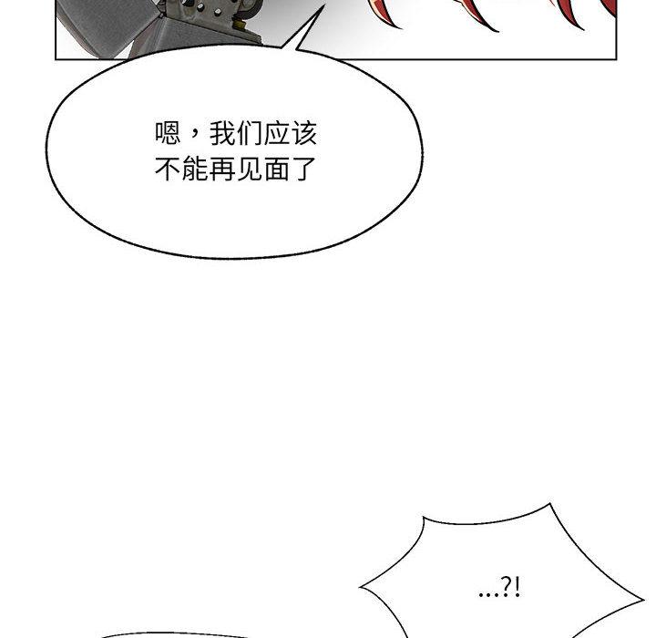 第1话 - 第171.jpg页