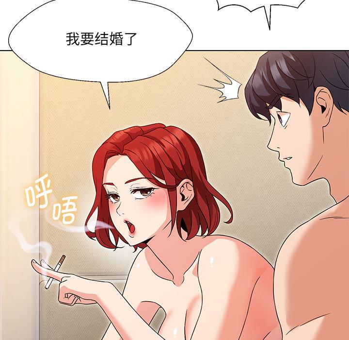 第1话 - 第172.jpg页