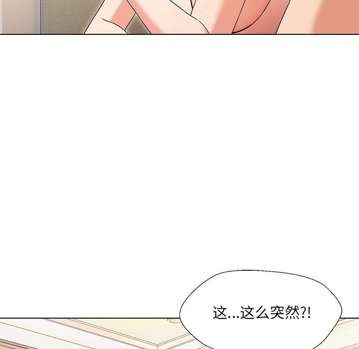第1话 - 第173.jpg页
