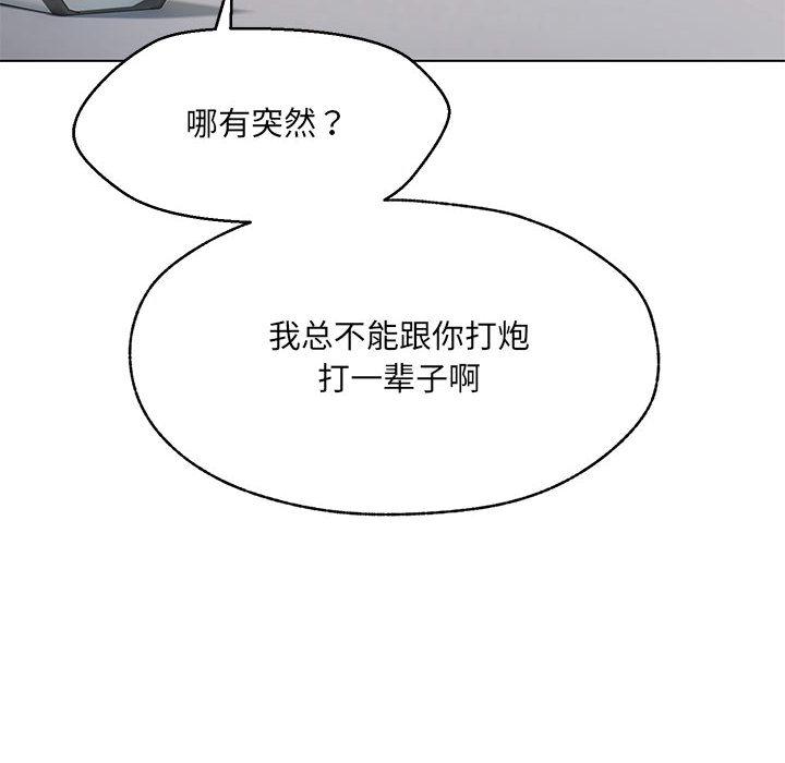 第1话 - 第175.jpg页