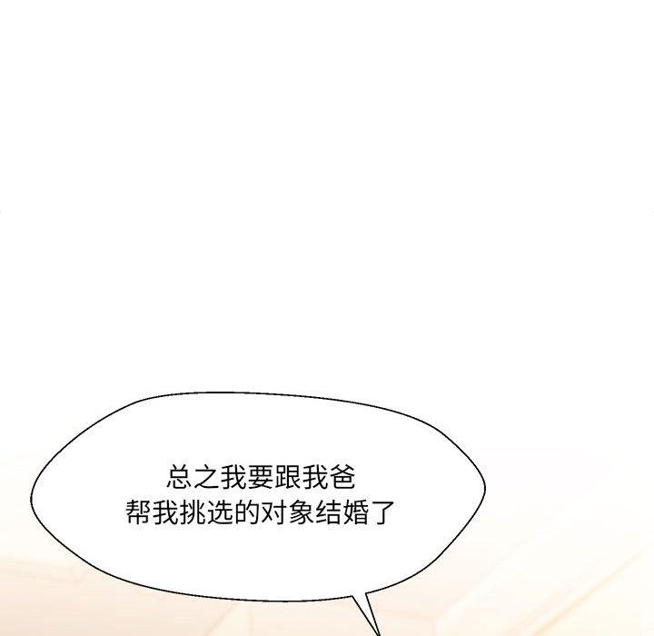 第1话 - 第176.jpg页