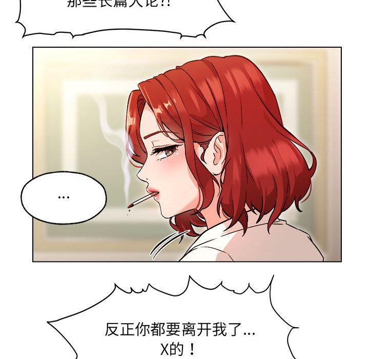 第1话 - 第181.jpg页