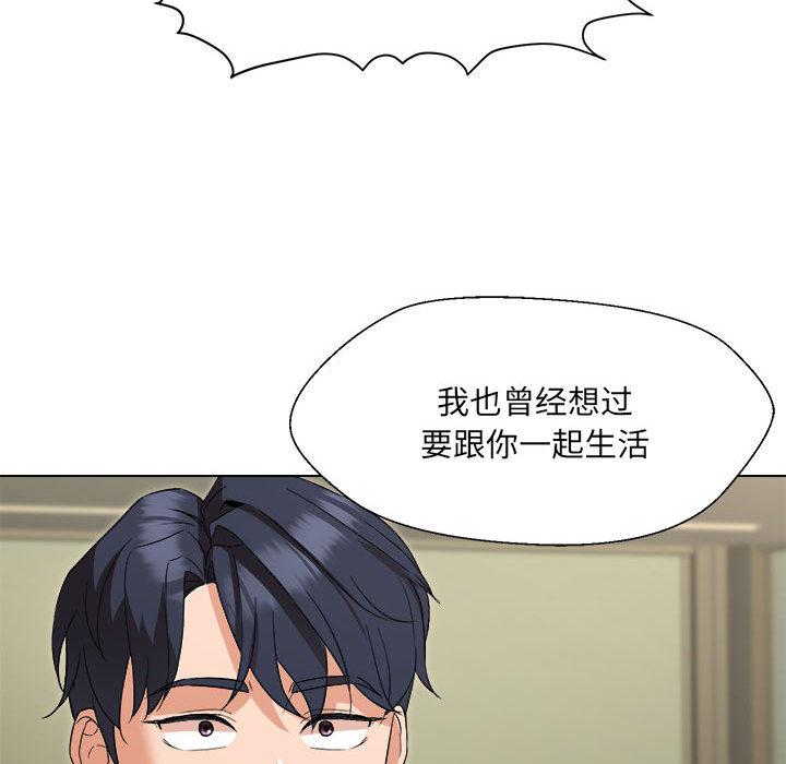 第1话 - 第182.jpg页