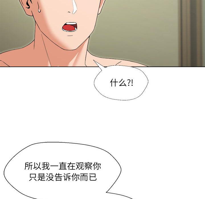 第1话 - 第183.jpg页
