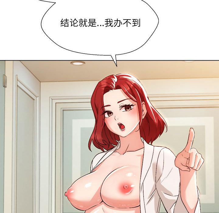第1话 - 第184.jpg页