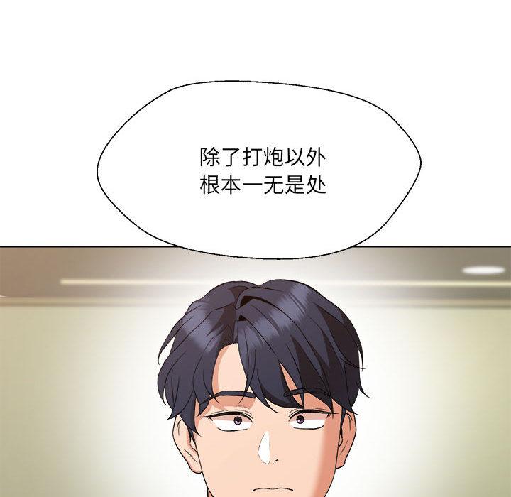 第1话 - 第186.jpg页