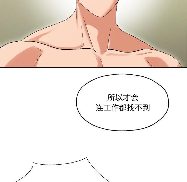 第1话 - 第187.jpg页