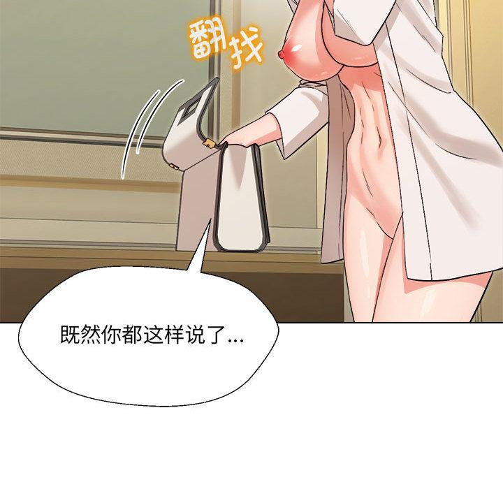 第1话 - 第191.jpg页