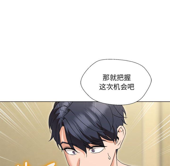 第1话 - 第192.jpg页