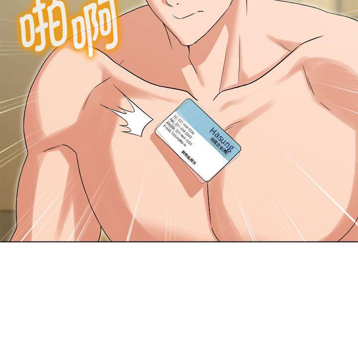第1话 - 第193.jpg页