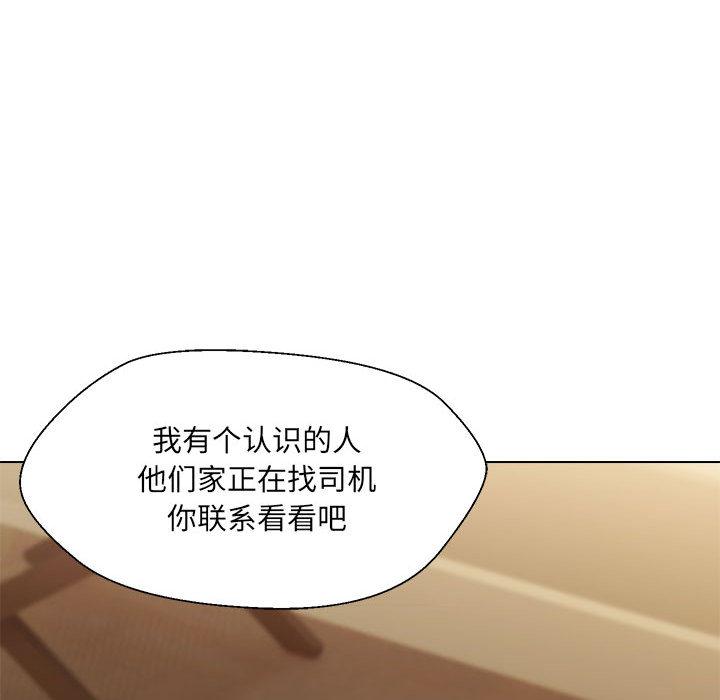 第1话 - 第194.jpg页