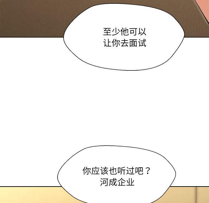 第1话 - 第196.jpg页