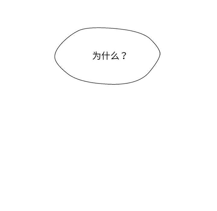第1话 - 第201.jpg页