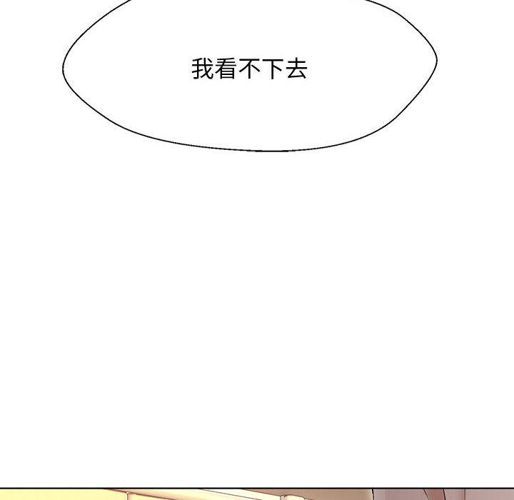 第1话 - 第205.jpg页