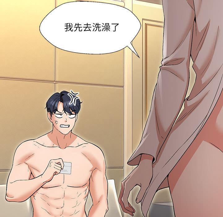 第1话 - 第206.jpg页