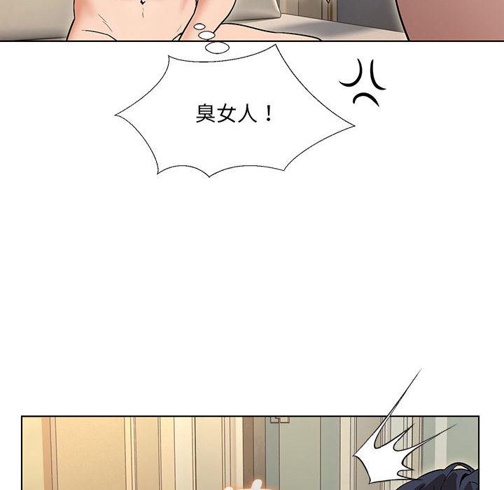 第1话 - 第207.jpg页