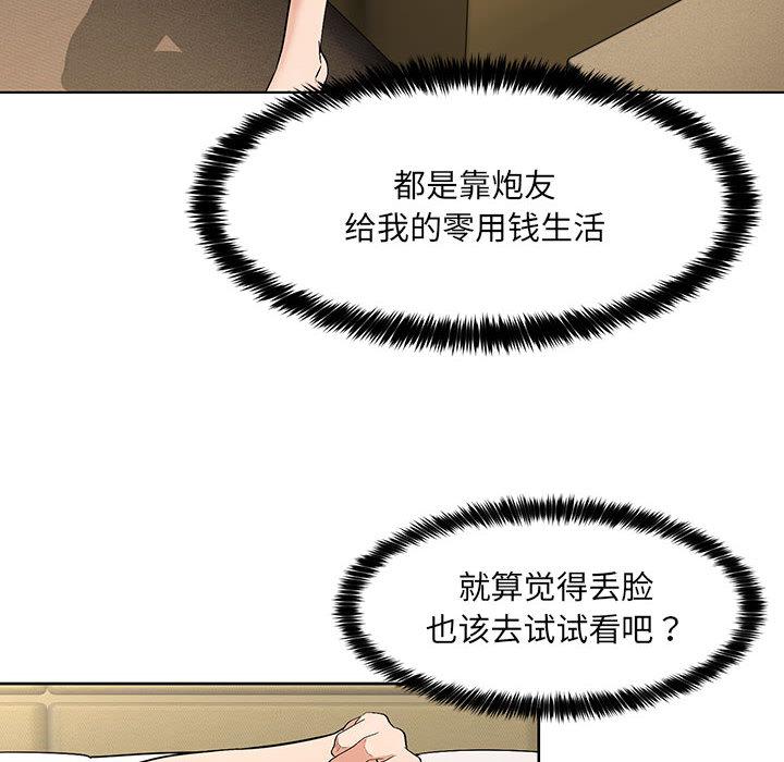 第1话 - 第211.jpg页