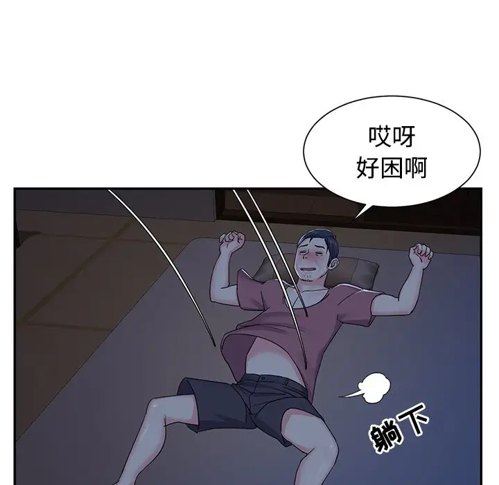 第8话 - 第28.jpg页