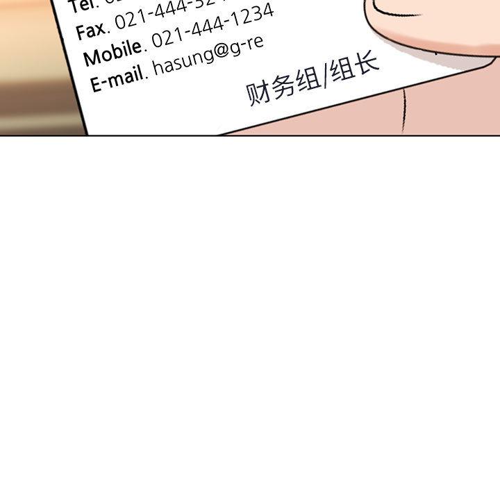 第1话 - 第214.jpg页