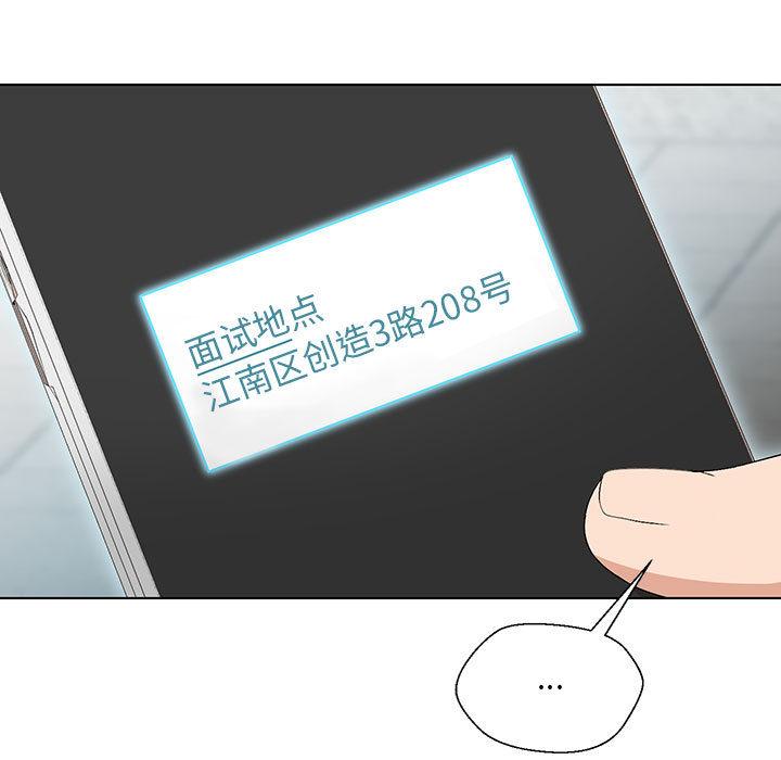 第1话 - 第216.jpg页