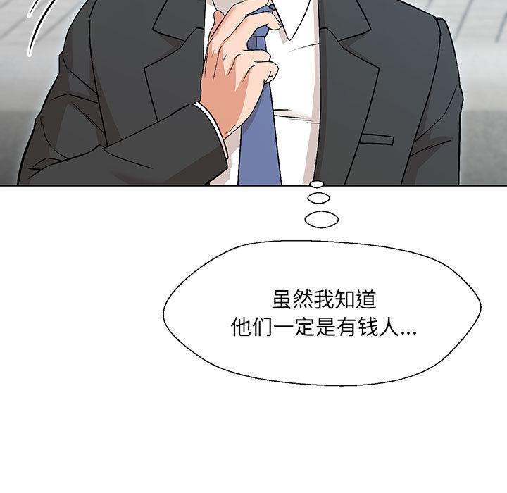 第1话 - 第219.jpg页