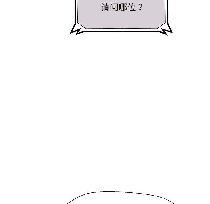 第1话 - 第224.jpg页
