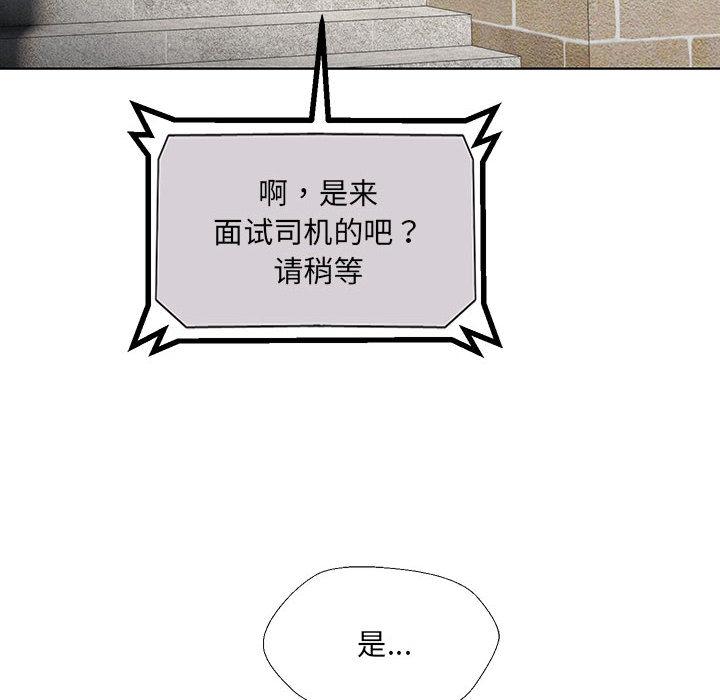 第1话 - 第226.jpg页
