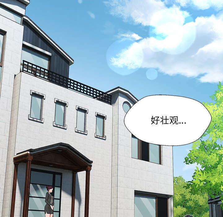 第1话 - 第230.jpg页