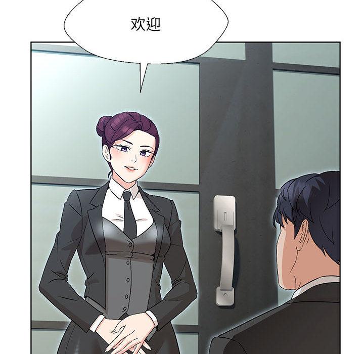 第1话 - 第232.jpg页