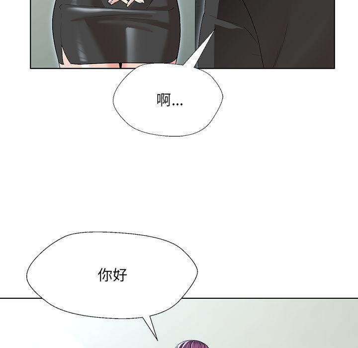 第1话 - 第233.jpg页
