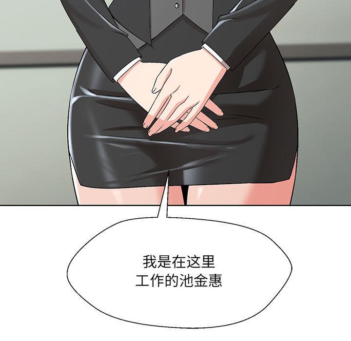 第1话 - 第235.jpg页