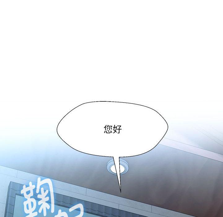 第1话 - 第236.jpg页