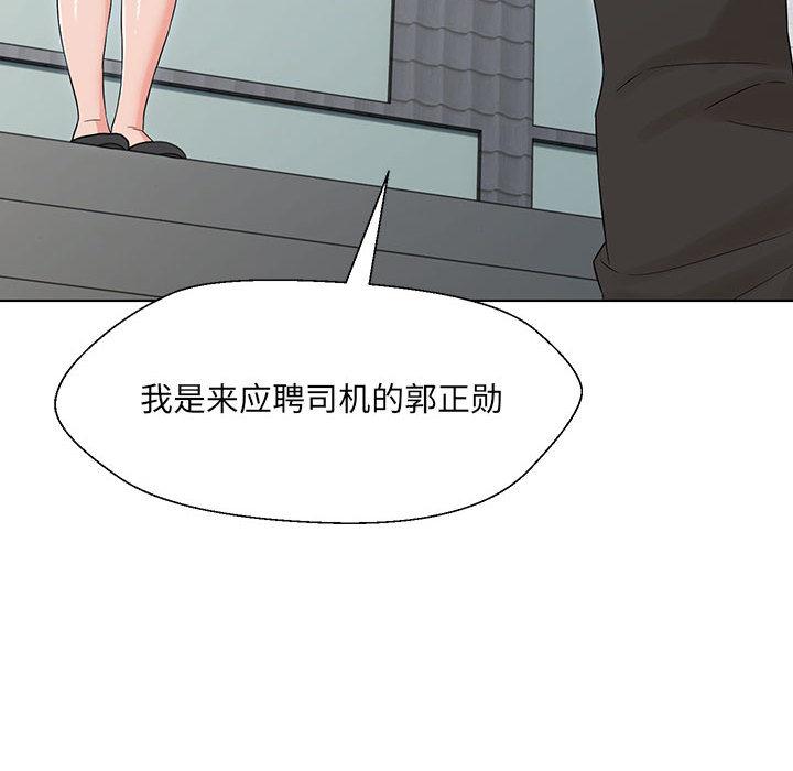 第1话 - 第238.jpg页