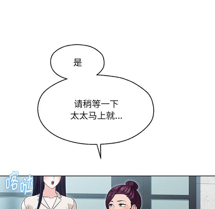 第1话 - 第239.jpg页