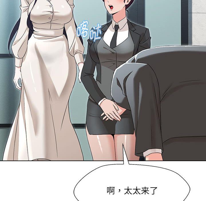 第1话 - 第240.jpg页