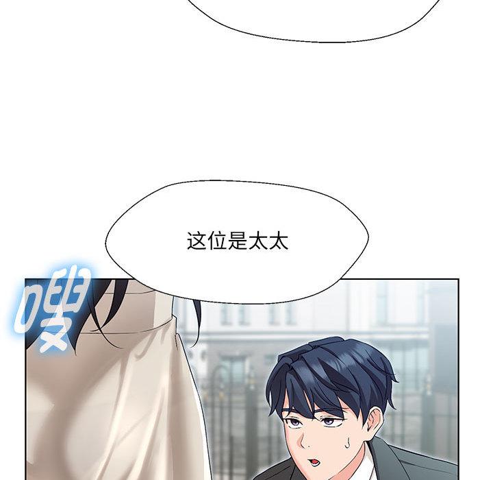 第1话 - 第241.jpg页