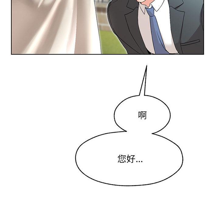 第1话 - 第242.jpg页