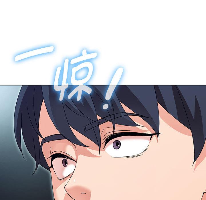 第1话 - 第243.jpg页